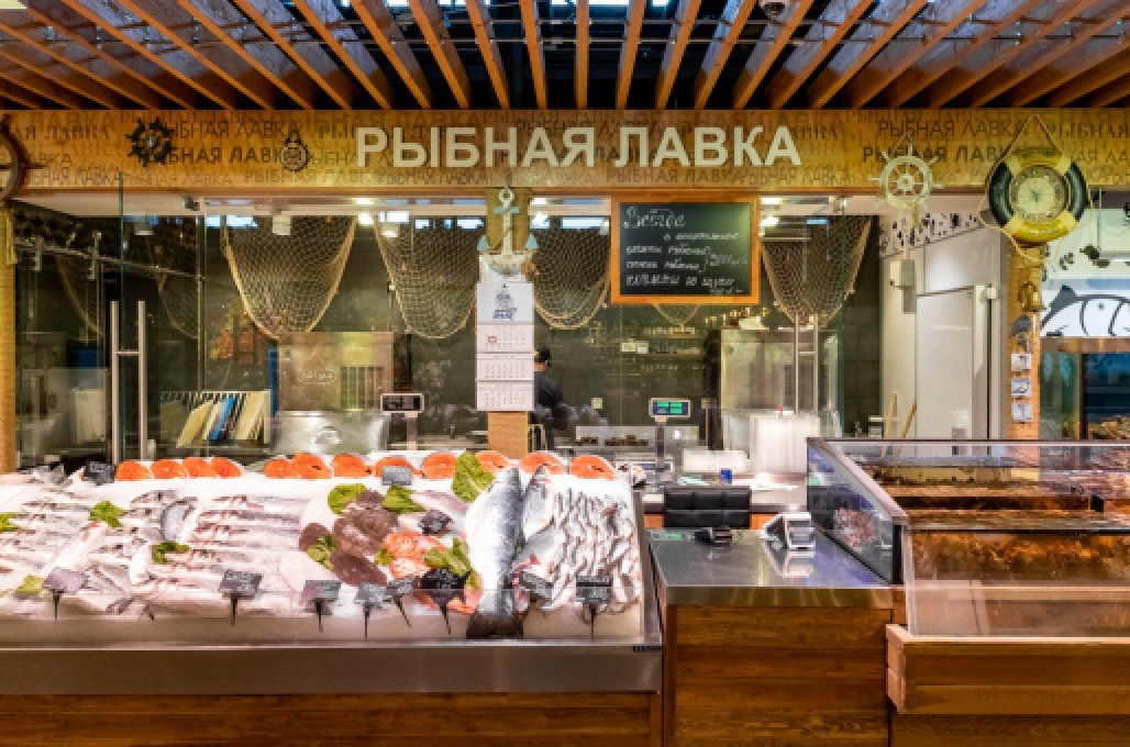 Рыбная лавка